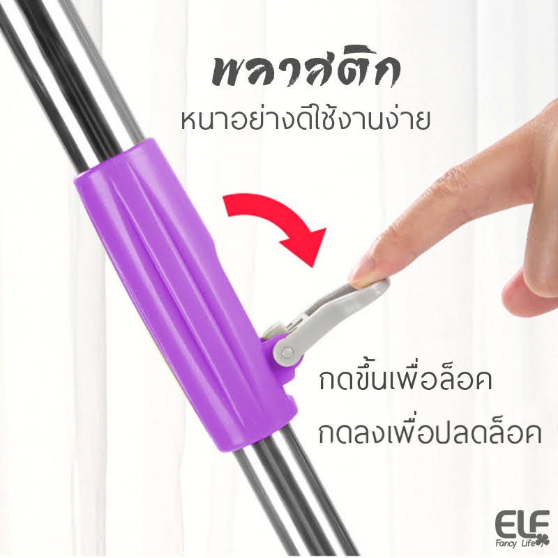 ELF ไม้ถูพื้น พร้อมผ้า 1 หรือ 2 ผืน ไม้ถูพื้นด้ามสแตนเลส รุ่น Spin Mop 4998 - รูปที่ 3