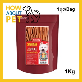 ขนมสุนัขเล็ก สุนัขใหญ่ Stick สำหรับขัดฟัน นิ่ม รสเนื้อ 1กก.  Sleeky Beef Flavor Dog Treat Snacks for Training in Bag