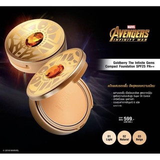 Goldberry The Infinite Gems Compact Foundation SPF25 PA++