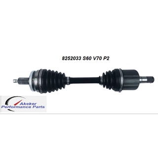 Front CV Axle Assemby Volvo P2 S60 V70 Driveshaft 8252033 8252046 เพลาขับ