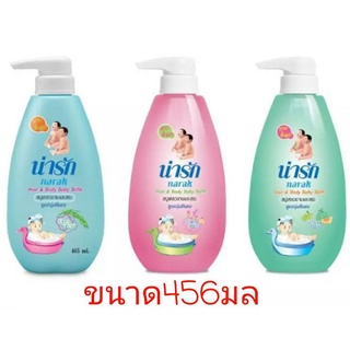 Narak น่ารัก สบู่เหลวอาบและสระ สูตรนุ่มพิเศษ (3 สี ให้เลือก) 456mL