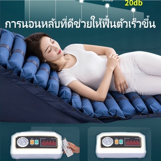 APEX ที่นอนลมกันแผลกดทับแบบลอน รุ่น DOMUS 2 Air bedJ a