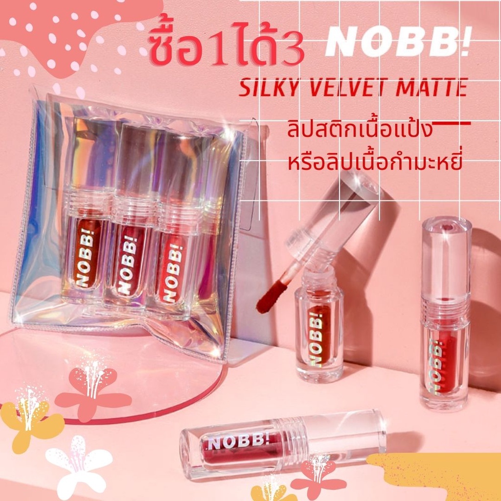 พร้อมส่ง! 🇹🇭NOBB ซื้อ 1 ได้ 3 ลิปสติกเนื้อแป้ง Light plume soft mist gouache lip glaze Velvet Matte 