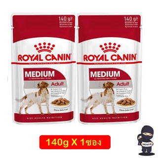 Royal Canin Medium Adult pouch อาหารเปียกสุนัข ขนาดกลาง อายุ 12 เดือน - 10 ปี ซอง 140 กรัม