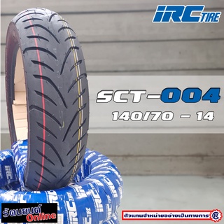 IRC SCT - 004 ( 140/70 - 14 ) ยางนอกไออาร์ซี เอสซีที - 004, ยางนอกมอเตอร์ไซค์ขอบ 14 - รัตนยนต์ ออนไลน์