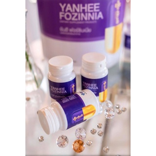 โปร1แถม1 "YANHEE FOZINNIA ”( ยันฮีฟอร์ซินเนีย )  #วิตามินวัยทอง #สูตรชะลอวัยระดับเซลล์ สินค้าพร้อมส่ง