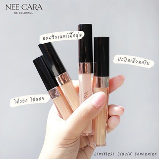 NEE CARA  CONCEALER N029 นีคาร่า คอนซิลเลอร์ เนื้อเนียนนุ่ม …