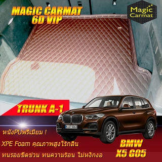 BMW X5 G05 2019-รุ่นปัจจุบัน Trunk A-1 (เฉพาะถาดท้ายรถแบบ A-1) ถาดท้ายรถ BMW X5 G05 พรม6d VIP Magic Carmat