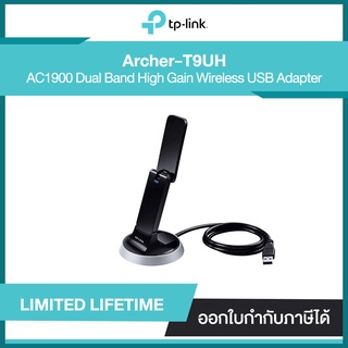 TP-Link ARCHER-T9UH AC1900 High Gain Wireless Dual Band USB Adapter ประกันศูนย์ไทย