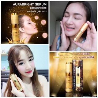 🏵Miracle skin aura bright serum เซรั่มทองคำ🏵