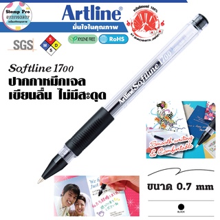 Artline EGB-1700 ปากกาหมึกเจลอาร์ทไลน์ (สีดำ)