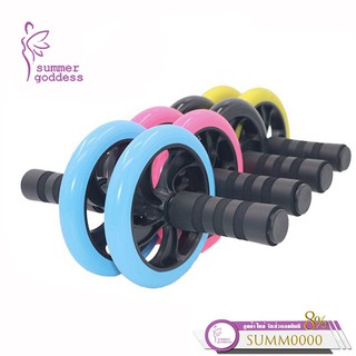 Summer Goddess : AB Roller ลูกกลิ้งบริหาร กล้ามเนื้อหน้าท้อง เสริมสร้างกล้ามเนื้อ ราคาถูก ส่งฟรี ออกกำลังกาย ความแข็งแรง