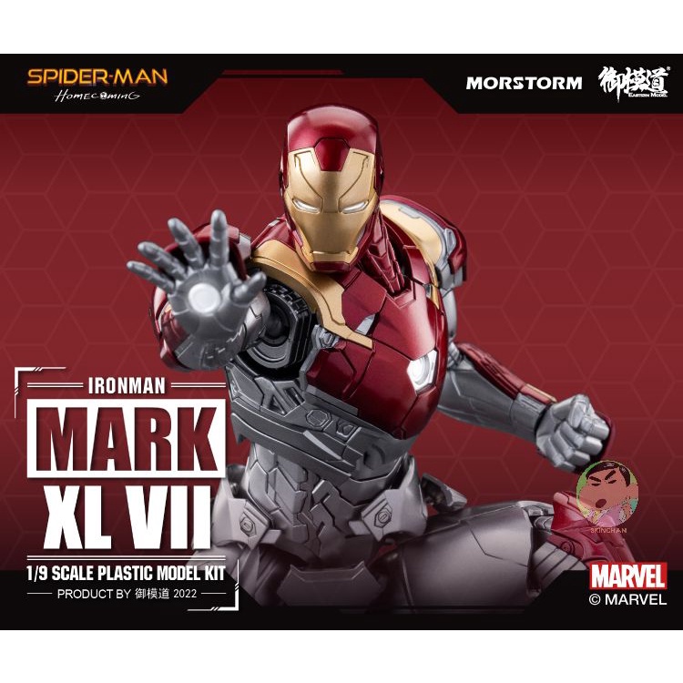 โมเดลตะวันออก Marvel Avengers Iron Man MK47 MARK XLVII DX Model Kit
