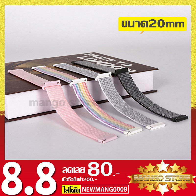 สายนาฬิกาข้อมือกีฬาผ้าไนลอนสำหรับ อะไหล่สาย p70 p80 pro20mm Nylon อุปกรณ์เสริมสีสันใหม่ต้อนรับซัมเมอ