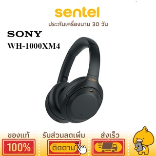 [ประกันศูนย์1ปี] Sony WH-1000XM4 หูฟังไร้สาย ตัดเสียงรบกวน สี White/Balck/Silver หูฟังครอบหัว โซนี่