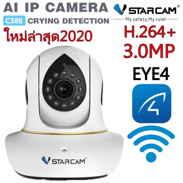 xy Vstarcam รุ่นใหม่ปี2020-C38S-ภาพชัด3ล้าน full HD