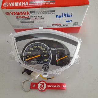 2S5H351010 เรือนไมล์ SPARK135 i T135i รุ่นหัวฉีด แท้ Yamaha 2S5-H3510-10