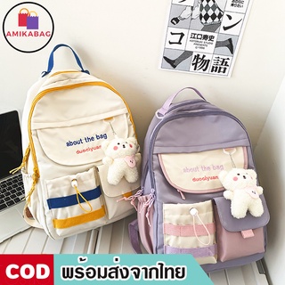 AMIKABAG(MK1805) กระเป๋าเป้สีทรูโทน about the bag ใบใหญ่ ช่องใส่ของเยอะ