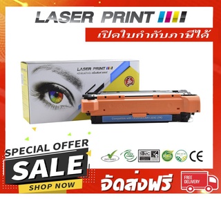 CE251A (HP 504A)/Canon Cartridge 323C 5k Laserprint ฟ้า