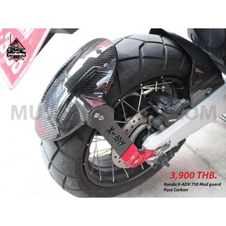 Honda XADV 750cc. Mud guard pure carbon (กันดีดหลังคาร์บอนแท้) By Musashi-Bikes