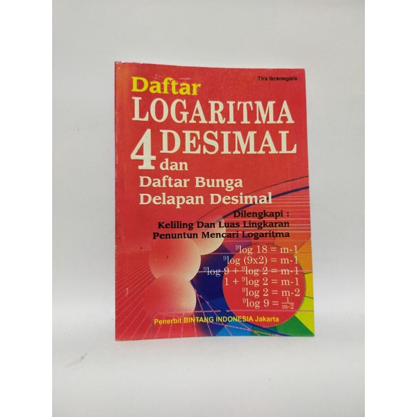 ราคาหนังสือรายการ Logarithm 4 Decimal ฉบับสมบูรณ์