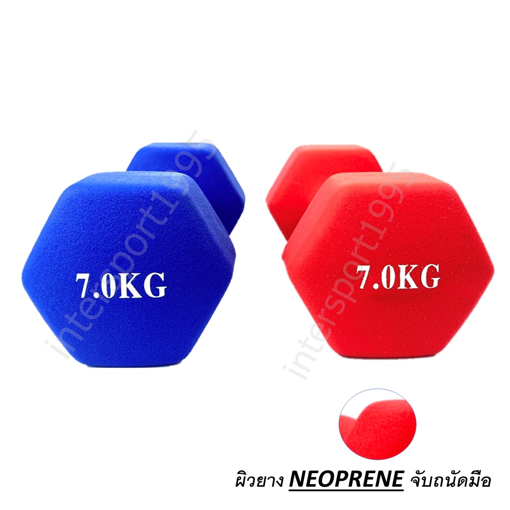 ดัมเบล ดัมเบลหุ้มยาง PRO STAR 7 KG. (1อัน)