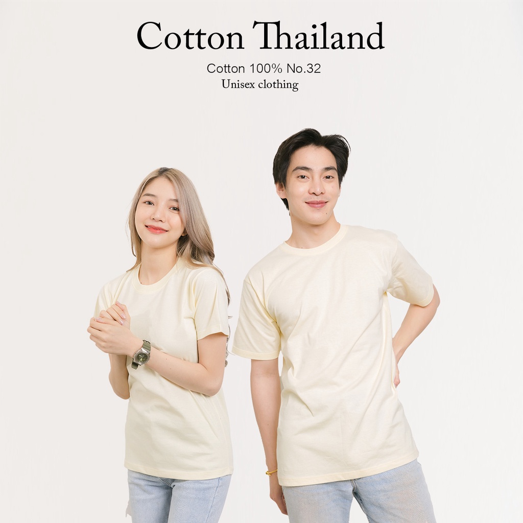 Cotton.th เสื้อยืด [สีครีม] คอกลม-คอวี แขนยาว Cotton แท้100% No. 32 เสื้อยืดแขนยาว