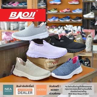 [ลิขสิทธิ์แท้ ผ่อน0%] Baoji 827 GoWalk Magic [W] NEA รองเท้าผ้าใบ บาโอจิ