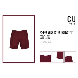 กางเกงขาสั้นผ้า Chino : Red 16 inches : CU PANTS