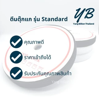 **ยกม้วน** ตีนตุ๊กแก 2" (ไม่มีกาว) เมจิกเทป เวลโกเทป ยกม้วน20เมตร สีขาว-สีดำ ตีนตะขาบ ตัวขน ตัวหนาม รุ่น Standard
