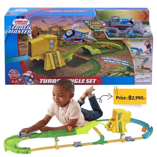 Thomas Turbo Jungle Set