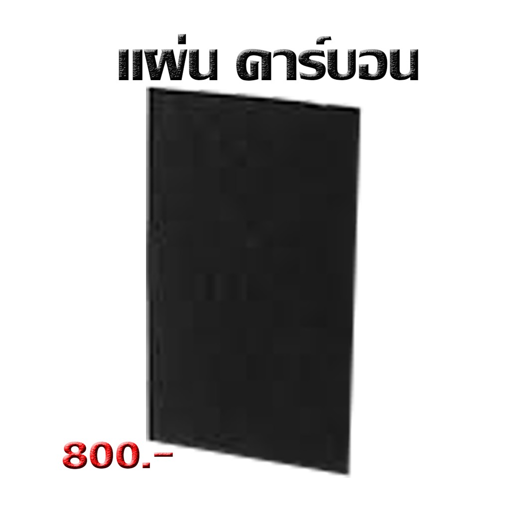 แผ่นกรองอากาศ HEPA ฟิลเตอร์ สำหรับเครื่องฟอกอากาศ Bionaire รุ่น BAP242