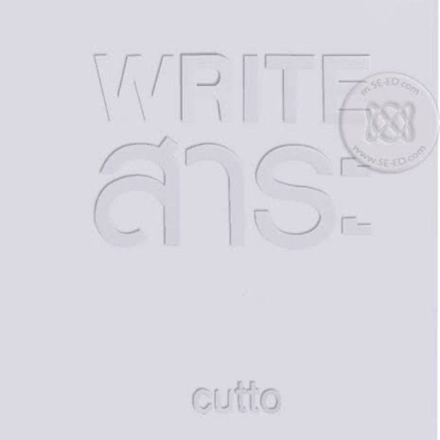 Writeสาระ Cutto Lipta หนังสือ