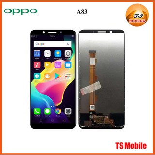 จอ LCD.Oppo A83 +ทีชสกรีน