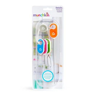 MUNCHKIN : MNK27204 แปรงล้างหลอด Details Cleaning Brush Set