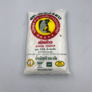 แป้งท้าว 500 กรัม ตราปลาไทย 5 ดาว Rough Starch