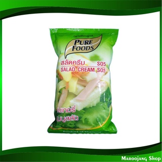 สลัดครีม 1000 กรัม เพียวฟู้ดส์ Pure Foods Salad Cream น้ำสลัด สลัด ซอสสลัด สลัดซอส