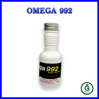 Omega 992 Power jet fuel Injection Cleaner หัวเชื้อน้ำมันเครื่อง เบนซิน (ใช้คู่กับ Omega 909)