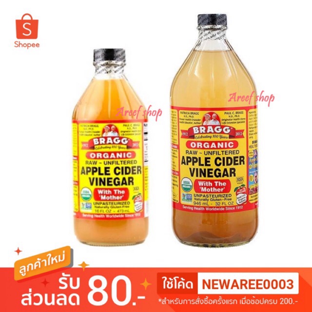 น้ำส้มสายชูหมักจากแอปเปิ้ล ขนาด 946ml. BRAGG organic Apple Cider Vinegar
