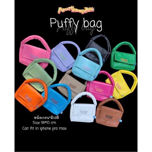 Fourthsep.bkk กระเป๋า Puffy bag รุ่นหนังเกรน (Grain) (สายสีเดียวกับกระเป๋า)