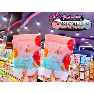 📣เพียวคอส📣RADA La Mai Collagen ละไม คอลลาเจน (1ถุง7ซอง)