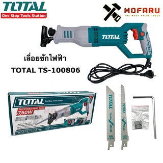 เลื่อยชัก TOTAL TS-100806