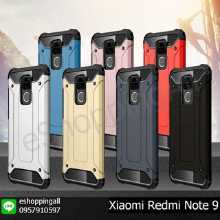 เคสกันกระแทก xiaomi redmi note9 เคสมือถือกรอบแข็ง กรอบมือถือพร้อมส่งในไทย