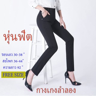 Mingdeng ฤดูร้อนบางส่วนแฟชั่นทำงานเลดี้สีทึบรัดรูปเอวสูง 911# FREE SIZE  รอบเอว 30 นิ้ว