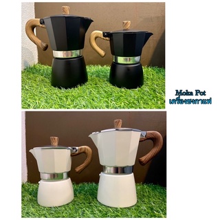 Moka Pot เครื่องชงกาแฟ สุดหรู ราคาถูก