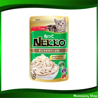 อาหารแมว รสทูน่าเยลลี่หน้าเนื้อไก่ 70 กรัม (12ซอง) เน็กโกะ Nekko Cat Food Tuna Jelly Chicken อาหารสำหรับแมว อาหารสัตว์