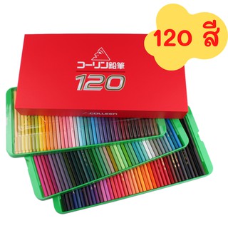 COLLEEN สีไม้คอลลีน 120 สี ของแท้