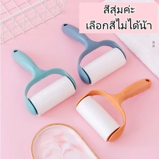 🌵 แปรงเก็บขน ลูกกลิ้งกำจัดขน เก็บขนและฝุ่น ลูกกลิ้งกำจัดขนสัตว์เลี้ยง ที่ทำความสะอาดขนแมว,หมา สุนัข และสัตว์เลี้ยง 🌵