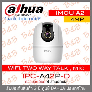 DAHUA IMOU A2 4MP IPC-A42P-D Pan/Tilt , TWO WAY TALK BY B&amp;B ONLINE SHOP