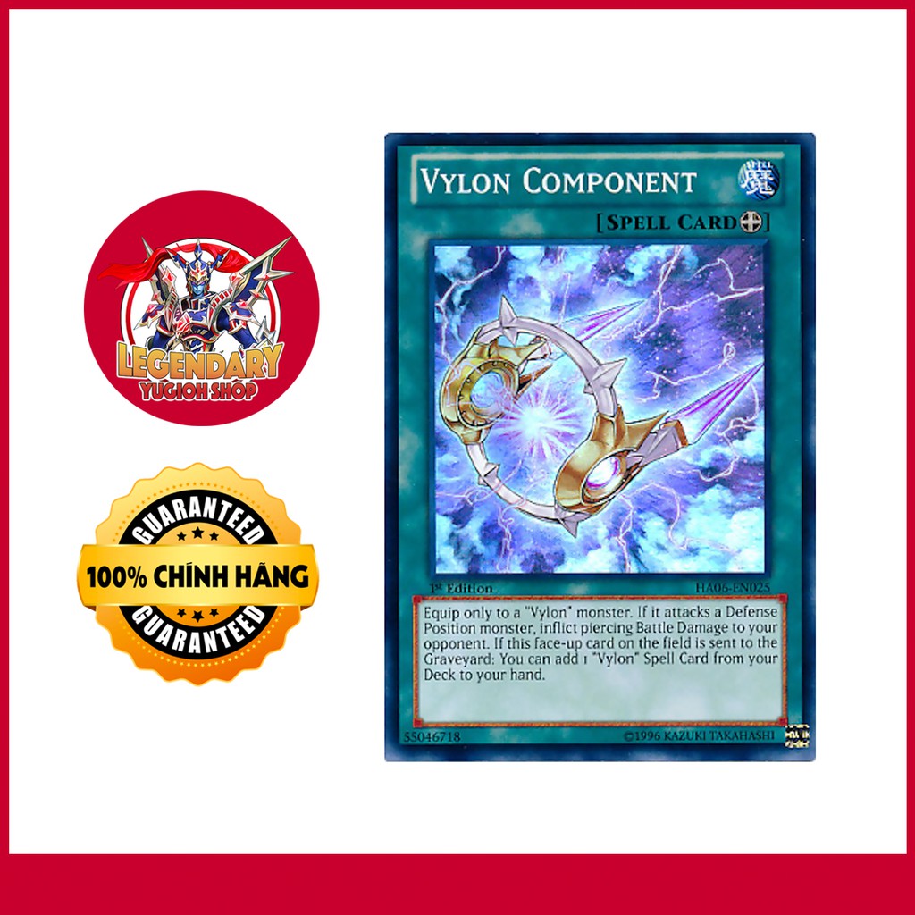 [การ์ด Yugioh ดั้งเดิม] ส่วนประกอบ Vylon
